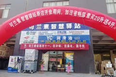 �ϲ���������԰�������ǻ���վʢ��ҵ