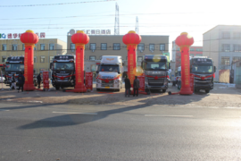 百城联动 万人抢购 2020款江淮格尔发重卡全面上市