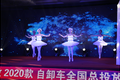 一汽解放：2020款自卸车全国总投放活动