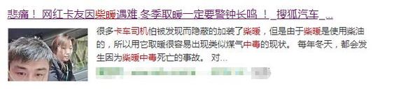 ������ʾ������˾��Ҫװ��ů����������