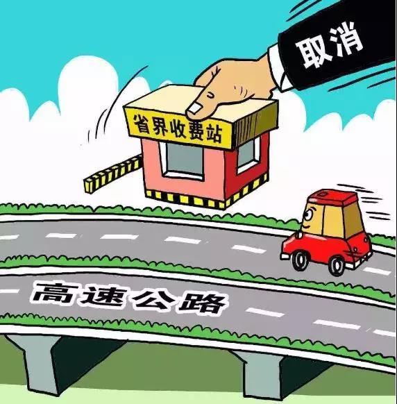 广东高速收费标准要调整！这听证会咋说