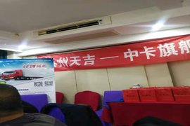 泰州青岛解放龙V中卡用户联谊会举办