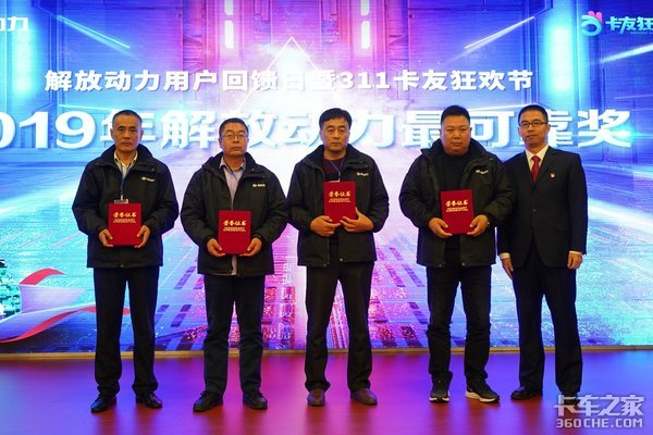 参观智能工厂,免费送11台发动机,解放动力311卡友狂欢节玩嗨了!