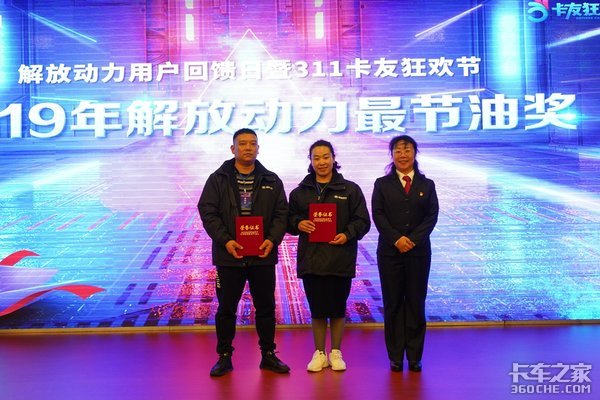 参观智能工厂,免费送11台发动机,解放动力311卡友狂欢节玩嗨了!
