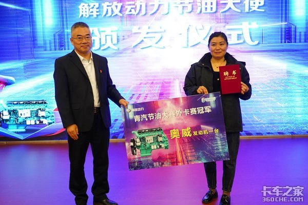 参观智能工厂,免费送11台发动机,解放动力311卡友狂欢节玩嗨了!