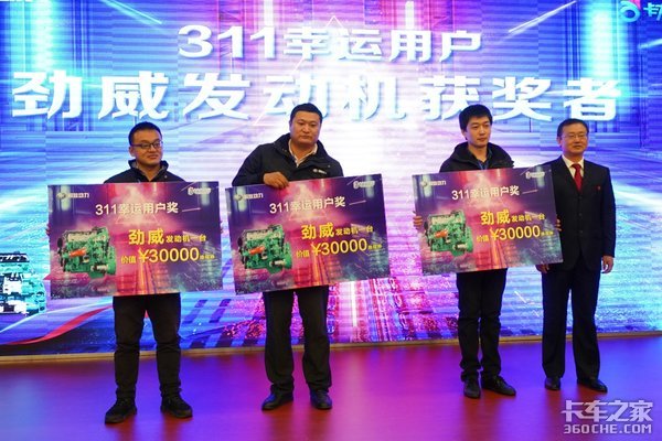 参观智能工厂,免费送11台发动机,解放动力311卡友狂欢节玩嗨了!