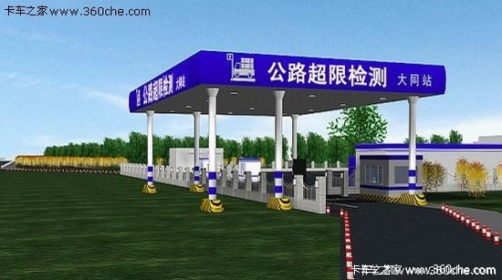 ��ͨ���������·���޼��վ�����취��