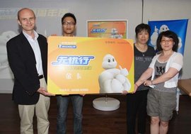 米其林出卡车会员服务