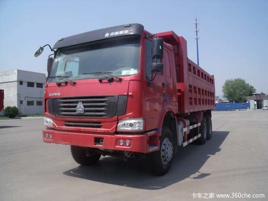 �����ͼ���Ʊ&nbsp;����HOWO��������Ż�3��