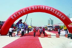 ɽ���ؿ��г������� ��Ȼ���ؿ��ܻ�ӭ