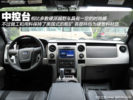 ݳû 鸣F150 SVT Raptor