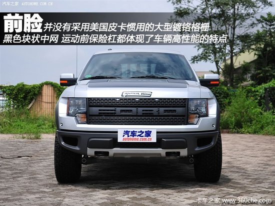 ݳû 鸣F150 SVT Raptor