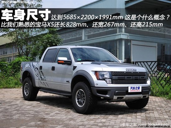 ݳû 鸣F150 SVT Raptor