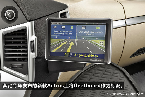 ��Ч��Ӫ&nbsp;fleetboard���ӹ���ϵͳ����