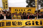 佳通轮胎2.25亿美元3.5年定期贷款签约