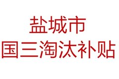 �ò�������ͬ��γǹ�����̭�����ѳ�