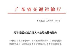 �㶫Ҫ�������ڰ�װ�����ߴ����豸