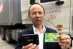 ���Ϸ������Ż���ETC ����ɲ�ͣ���ɷ�