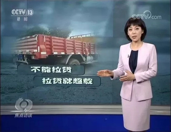 “大吨小标” 不合规车上路谁来买单？