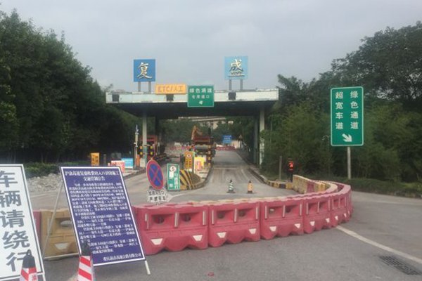 11月18日起 G98东线高速这个路段将施工