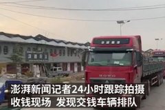 �������պ�Ǯ�� ����������� ��������