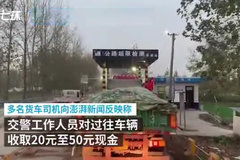 ������ɽ�����ݳǽ����պ�Ǯ���������