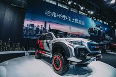 ����H9����ʿ���ǰ�Ԥ�ۼ�36.88��Ԫ