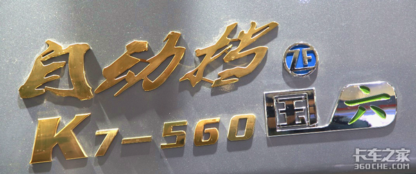 ���Ÿ����K7������������ĸ߶����