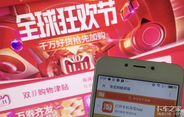 双十一包裹派送高峰期已过，买了多少不重要，想知道你退了多少？