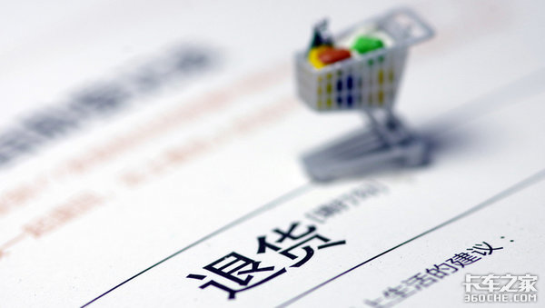 双十一包裹派送高峰期已过，买了多少不重要，想知道你退了多少？