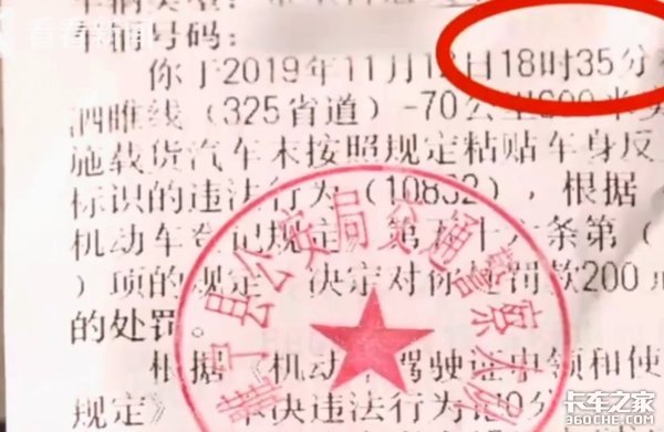 高速上刷牙割草,都比不上敷眼膜的男孩