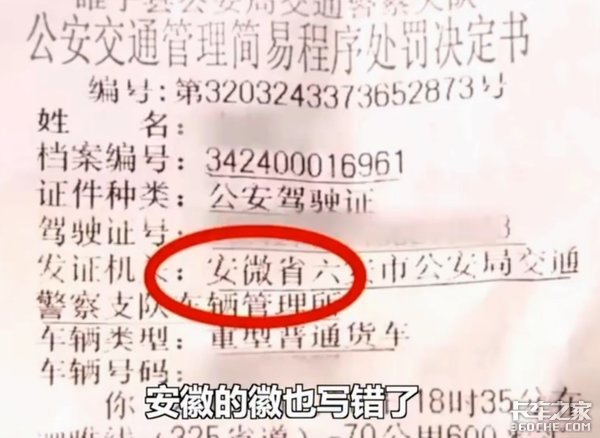 高速上刷牙割草,都比不上敷眼膜的男孩