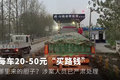 ÿ20-50Ԫ·Ǯ ĵӣ