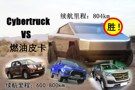 到达战场! 特斯拉Cybertruck纯电动皮卡PK赛