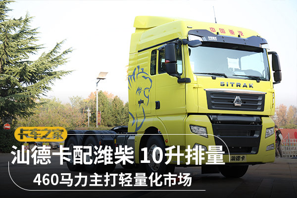 ������᣺�ǵ¿��³�����Ϋ��460����