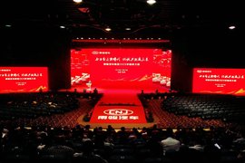 力争2022年产销5万辆 南骏汽车集团2020商务大会在珠海举行