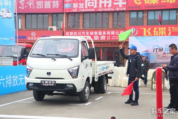 精准的操控“精灵” 国六缔途新车圈粉!飞碟卡赛激战成都