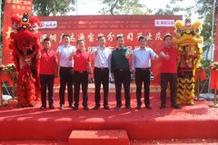 ���ͨ�����꿪ҵ�߳������ǳ���Ʒ����