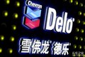 雪佛龙低灰分机油，专治国六“坏脾气”
