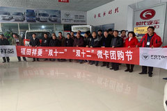 ��������˫ʮһ˫ʮ��΢���Ź�-����վ