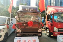 仅售10.38万元  深圳J6F载货车促销中