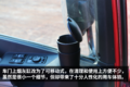 做饭烧水都能搞定！ 解放JH6新增小厨房