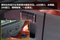 做饭烧水都能搞定！ 解放JH6新增小厨房