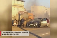 �ؿ�ζ��Ԯ����㳵Ӫ��һ�������