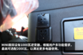 做饭烧水都能搞定！ 解放JH6新增小厨房