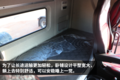 做饭烧水都能搞定！ 解放JH6新增小厨房