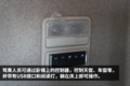 做饭烧水都能搞定！ 解放JH6新增小厨房