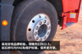 做饭烧水都能搞定！ 解放JH6新增小厨房