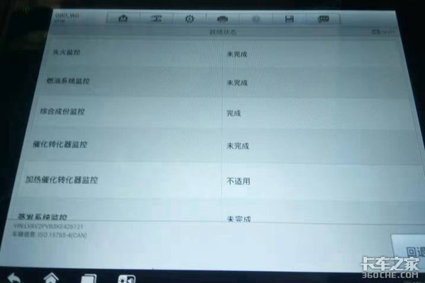 �³�����OBD��ⲻ���أ�����ʮ������