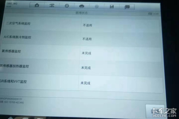 �³�����OBD��ⲻ���أ�����ʮ������